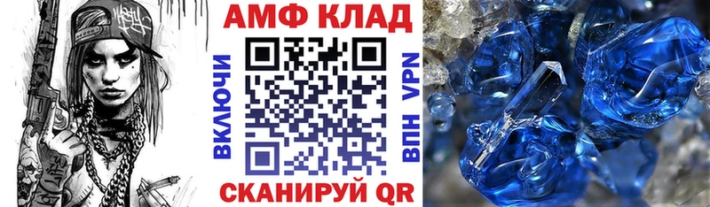 АМФ Розовый  Разумное 