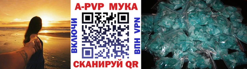 Alpha-PVP Соль  Разумное 