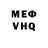 КЕТАМИН VHQ MissBunny