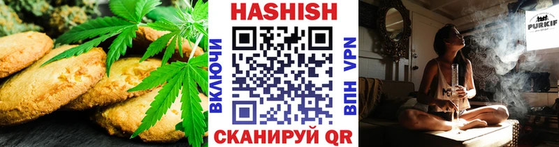 купить закладку  Разумное  Canna-Cookies марихуана 