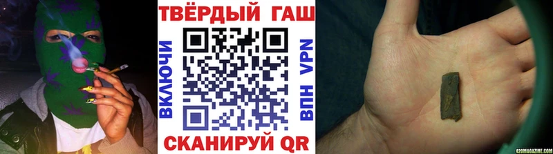 закладка  Разумное  ГАШИШ 40% ТГК 