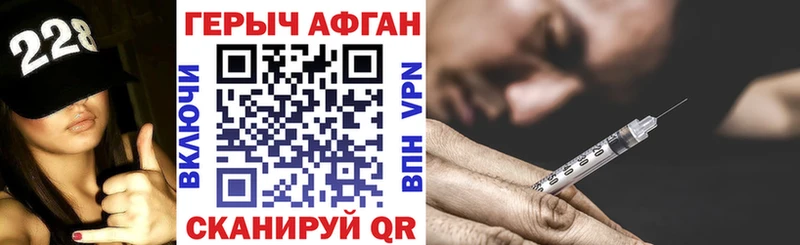 darknet какой сайт  Разумное  Героин белый 