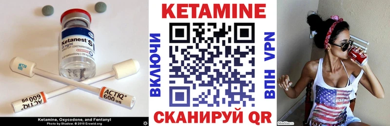 гидра зеркало  Разумное  Кетамин ketamine  закладки 