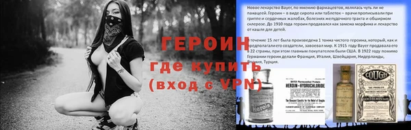 mdpv Абинск