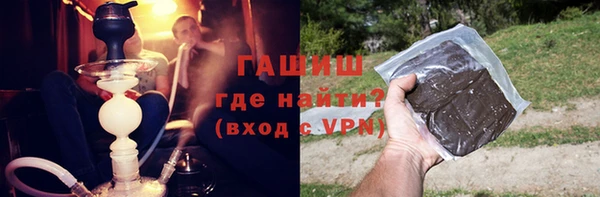 apvp Зеленокумск