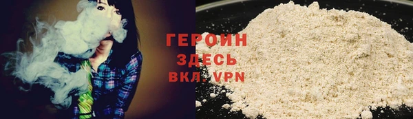 стафф Абаза