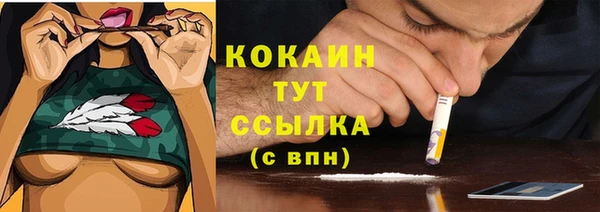 дурь Абдулино