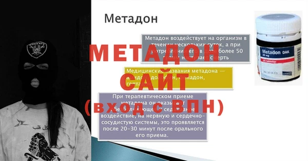 дурь Абдулино