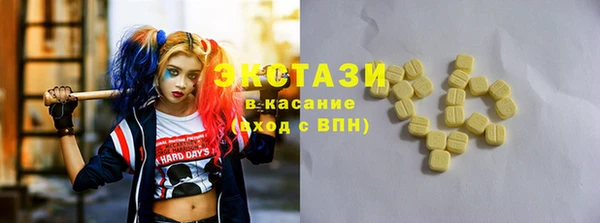 стафф Абаза