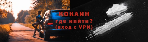 стафф Абаза