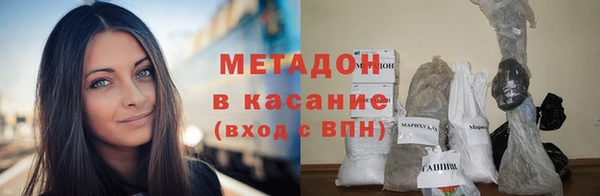 дурь Абдулино