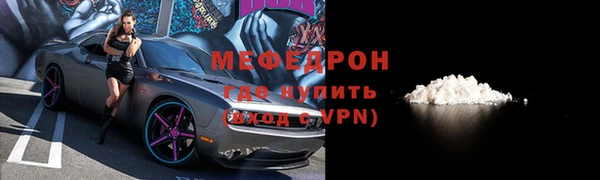 mdpv Абинск