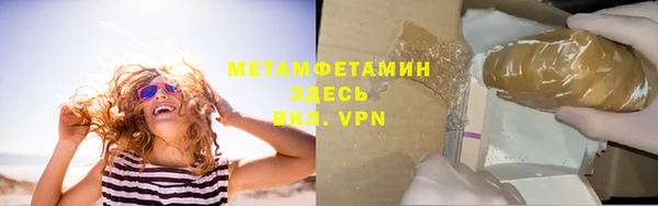 дурь Абдулино