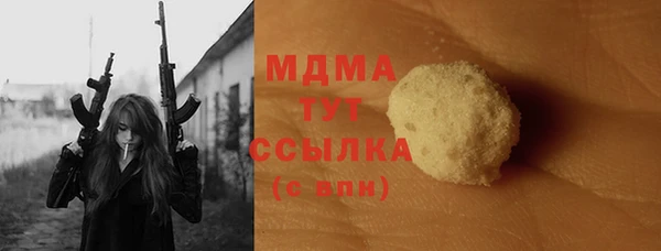 mdpv Абинск