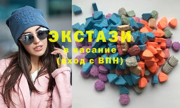 стафф Абаза