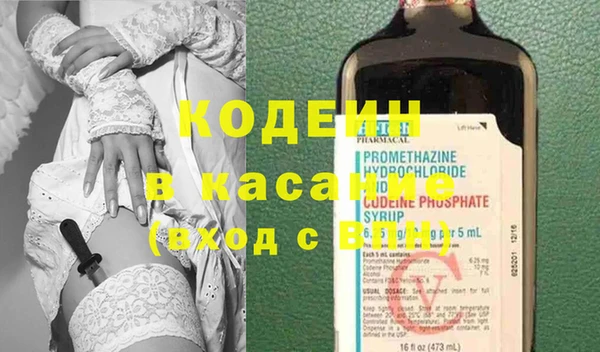 стафф Абаза