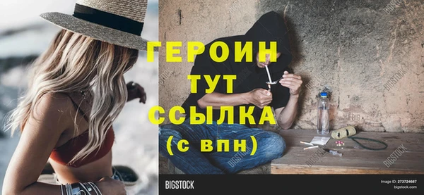 стафф Абаза