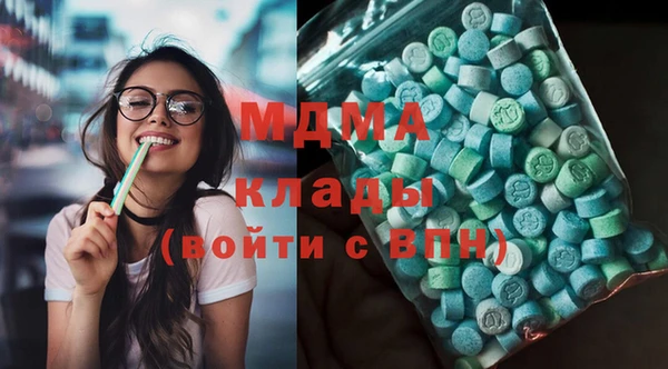 mdpv Абинск