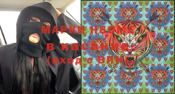 стафф Абаза