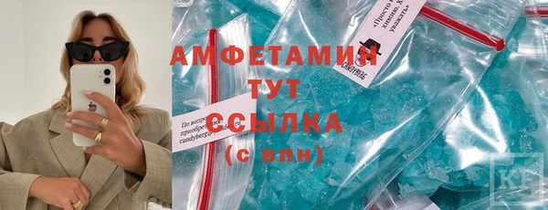стафф Абаза