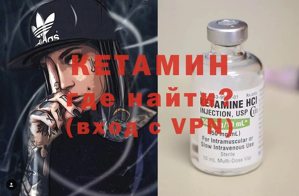 стафф Абаза