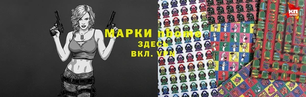 стафф Абаза