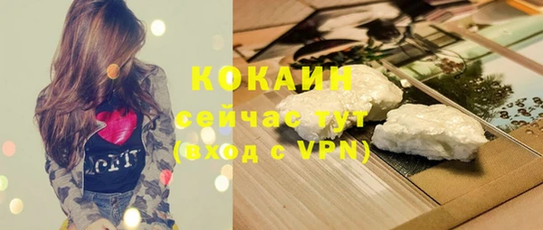 mdpv Абинск
