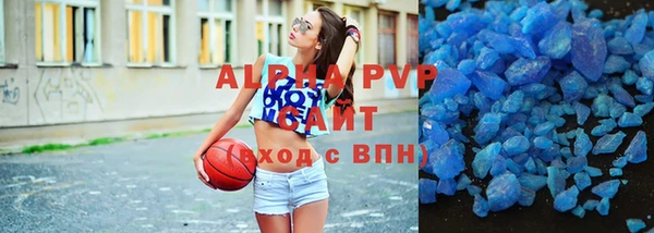 mdpv Абинск