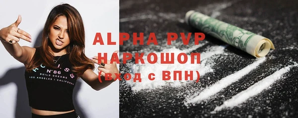 MDMA Зеленодольск