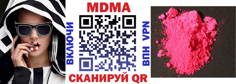 как найти закладки  Разумное  MDMA кристаллы 