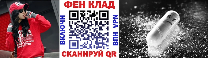 МЕТАМФЕТАМИН витя  даркнет сайт  Разумное 