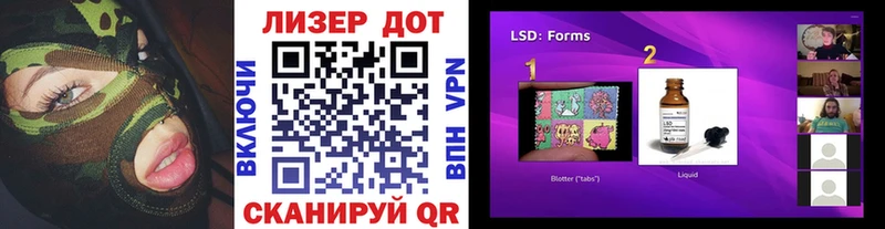 Марки N-bome 1500мкг  Разумное 