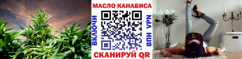 нарко площадка состав  Разумное  Дистиллят ТГК гашишное масло 